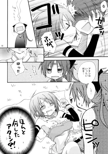 [Kodou] Love Sign Fhentai - Page 18