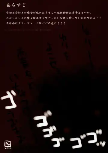 [Kodou] Love Sign Fhentai - Page 2