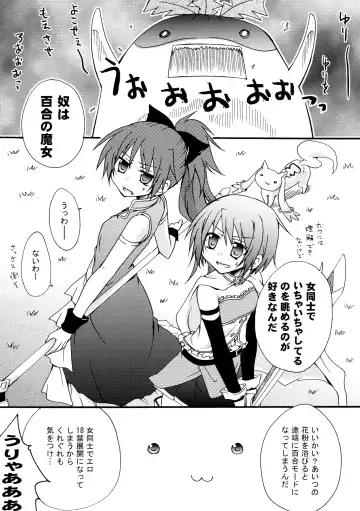 [Kodou] Love Sign Fhentai - Page 5