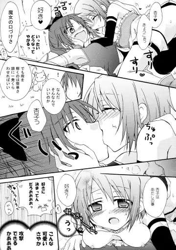 [Kodou] Love Sign Fhentai - Page 7