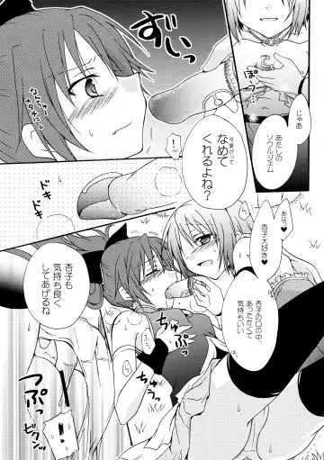 [Kodou] Love Sign Fhentai - Page 8