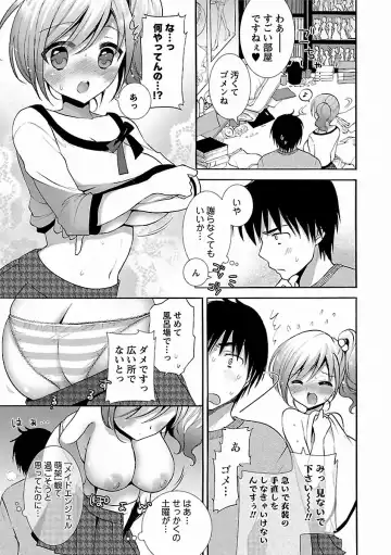 [Mozuya Murasaki] Icha Love! Fhentai - Page 103