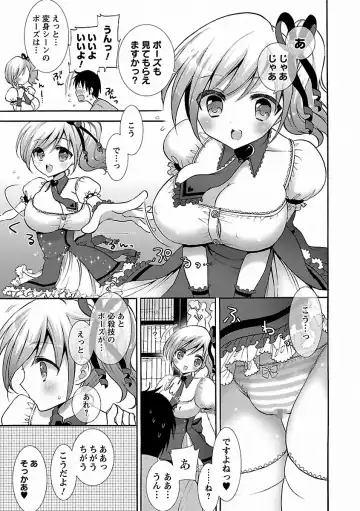 [Mozuya Murasaki] Icha Love! Fhentai - Page 105