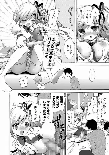 [Mozuya Murasaki] Icha Love! Fhentai - Page 108