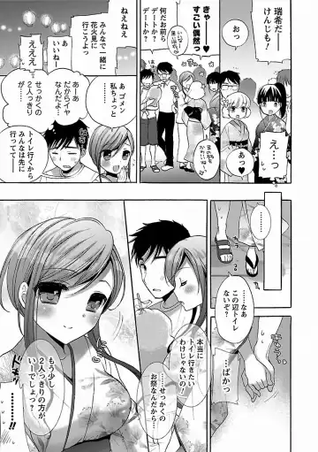 [Mozuya Murasaki] Icha Love! Fhentai - Page 145