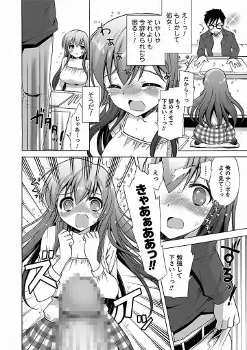 [Mozuya Murasaki] Icha Love! Fhentai - Page 42