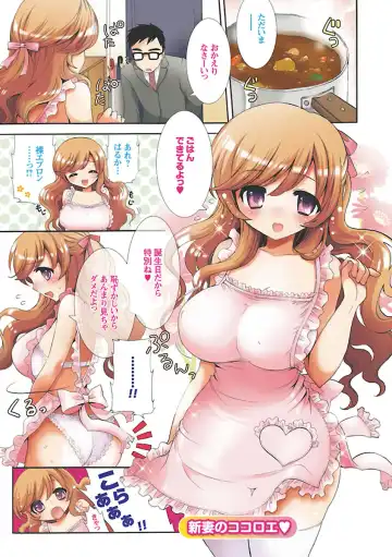 [Mozuya Murasaki] Icha Love! Fhentai - Page 5