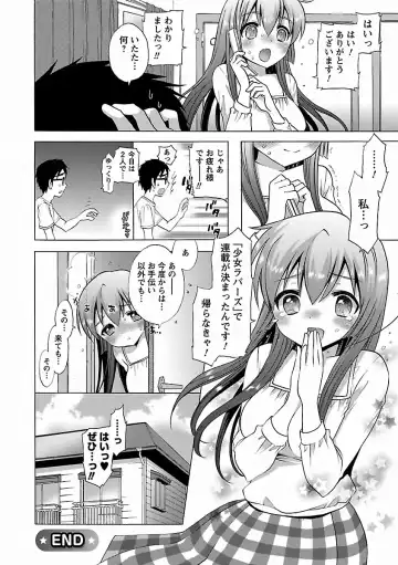 [Mozuya Murasaki] Icha Love! Fhentai - Page 58