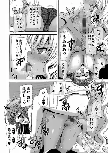 [Mozuya Murasaki] Icha Love! Fhentai - Page 90
