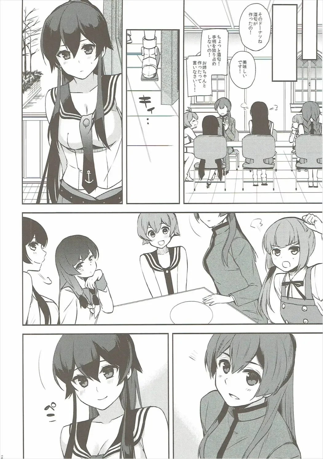 [Ichinomiya] Yoru Yahagi 6 Fhentai - Page 21
