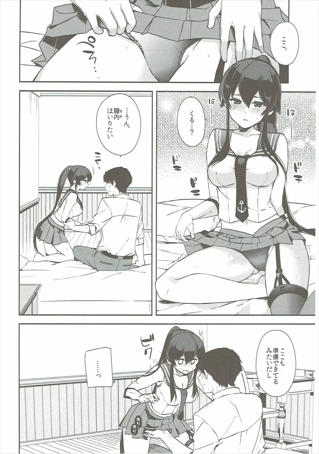 [Ichinomiya] Yoru Yahagi 6 Fhentai - Page 33