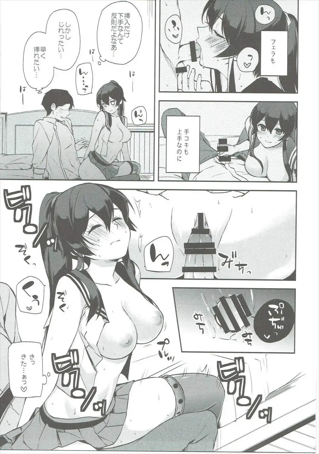 [Ichinomiya] Yoru Yahagi 6 Fhentai - Page 36