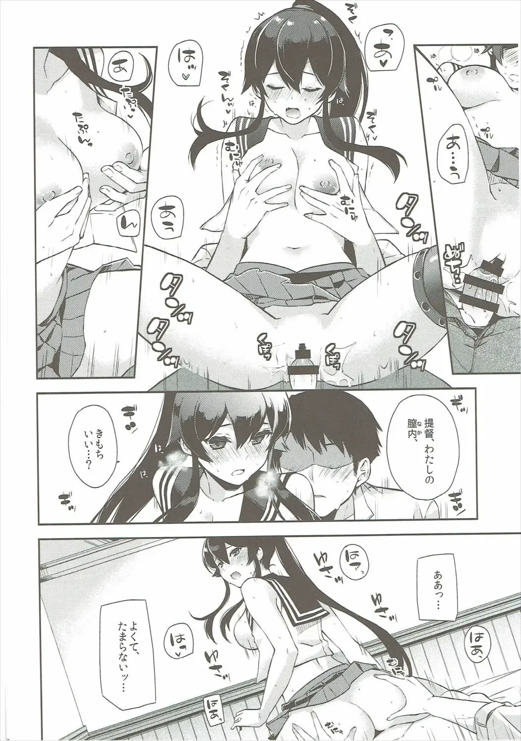 [Ichinomiya] Yoru Yahagi 6 Fhentai - Page 37