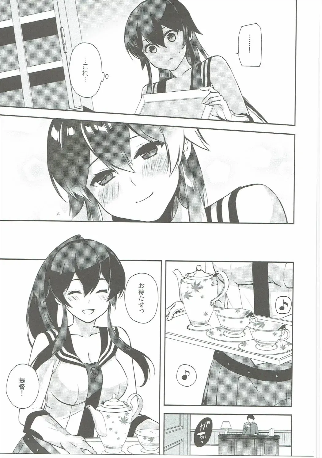 [Ichinomiya] Yoru Yahagi 6 Fhentai - Page 56