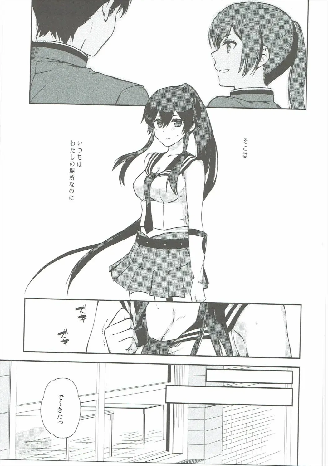 [Ichinomiya] Yoru Yahagi 6 Fhentai - Page 8