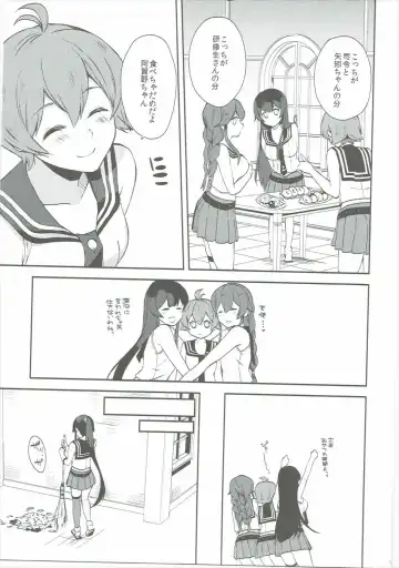 [Ichinomiya] Yoru Yahagi 6 Fhentai - Page 12