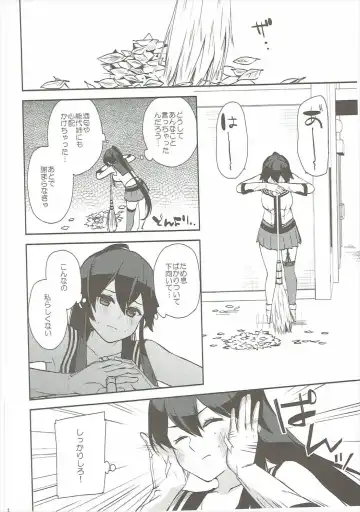 [Ichinomiya] Yoru Yahagi 6 Fhentai - Page 13