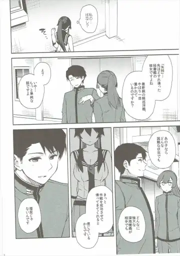 [Ichinomiya] Yoru Yahagi 6 Fhentai - Page 15