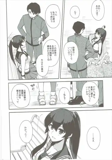 [Ichinomiya] Yoru Yahagi 6 Fhentai - Page 19