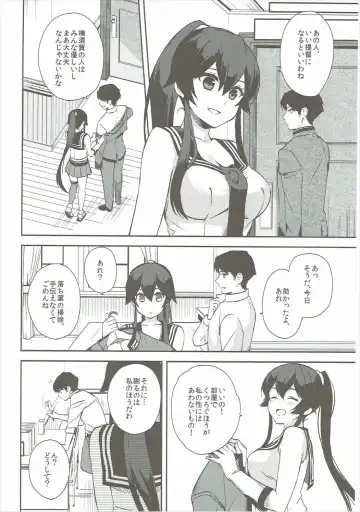 [Ichinomiya] Yoru Yahagi 6 Fhentai - Page 23