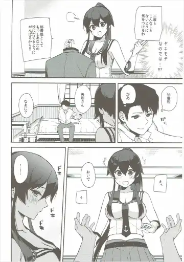 [Ichinomiya] Yoru Yahagi 6 Fhentai - Page 25