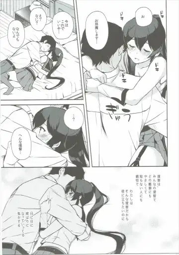 [Ichinomiya] Yoru Yahagi 6 Fhentai - Page 26