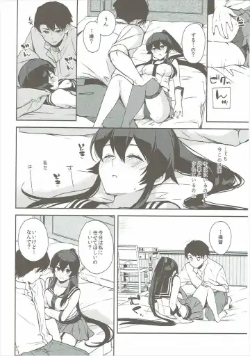 [Ichinomiya] Yoru Yahagi 6 Fhentai - Page 27