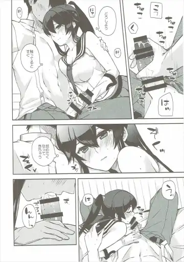 [Ichinomiya] Yoru Yahagi 6 Fhentai - Page 29