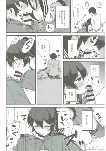 [Ichinomiya] Yoru Yahagi 6 Fhentai - Page 31