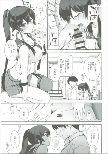 [Ichinomiya] Yoru Yahagi 6 Fhentai - Page 32