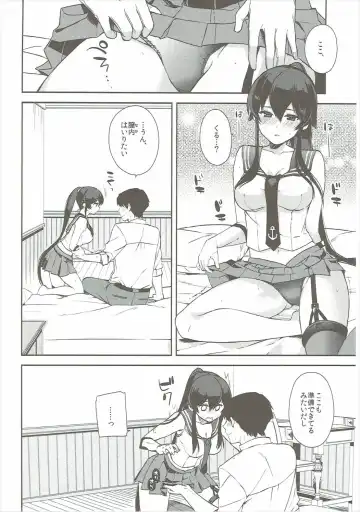 [Ichinomiya] Yoru Yahagi 6 Fhentai - Page 33