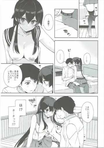 [Ichinomiya] Yoru Yahagi 6 Fhentai - Page 34
