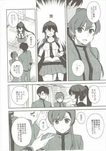 [Ichinomiya] Yoru Yahagi 6 Fhentai - Page 5