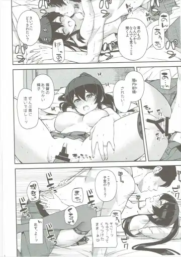 [Ichinomiya] Yoru Yahagi 6 Fhentai - Page 51