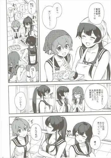 [Ichinomiya] Yoru Yahagi 6 Fhentai - Page 9