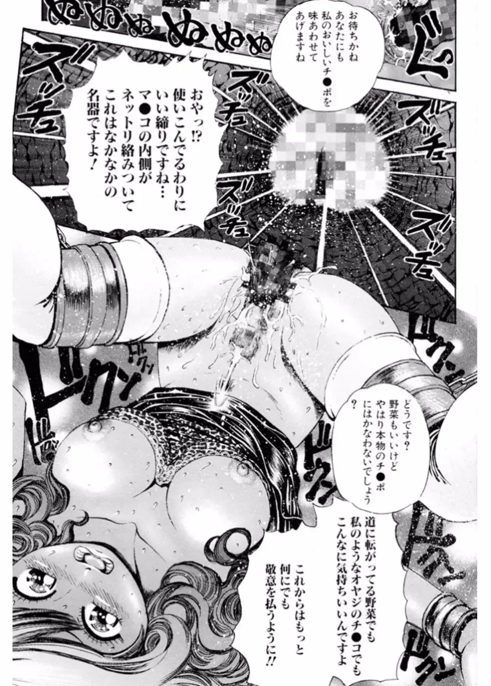 Namaiki Gal Bitch to Yaritai!! 3 Fhentai - Page 159