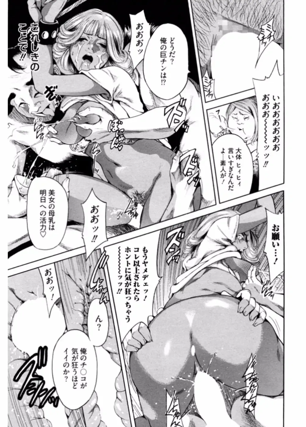 Namaiki Gal Bitch to Yaritai!! 3 Fhentai - Page 17