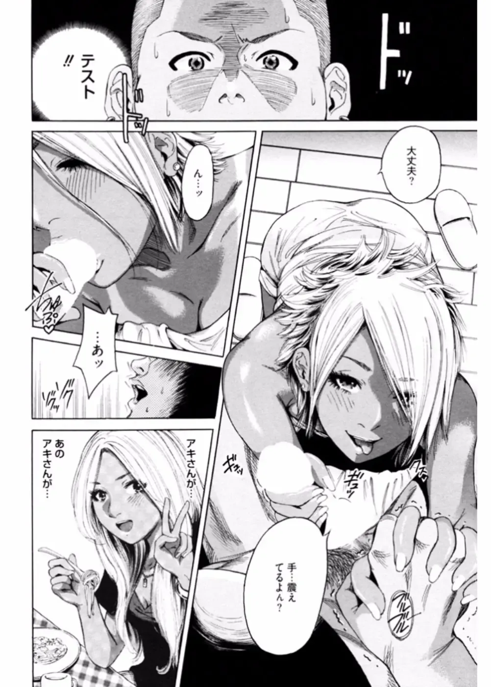 Namaiki Gal Bitch to Yaritai!! 3 Fhentai - Page 30