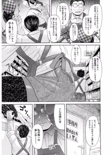 Namaiki Gal Bitch to Yaritai!! 3 Fhentai - Page 131