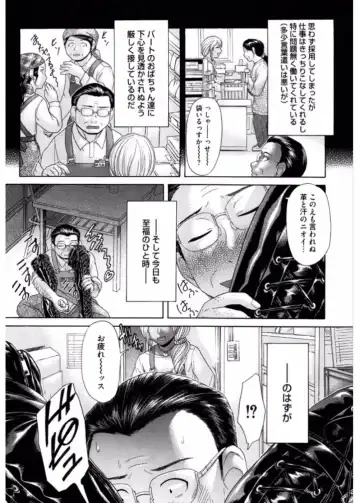 Namaiki Gal Bitch to Yaritai!! 3 Fhentai - Page 133