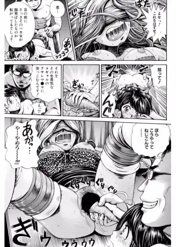 Namaiki Gal Bitch to Yaritai!! 3 Fhentai - Page 153