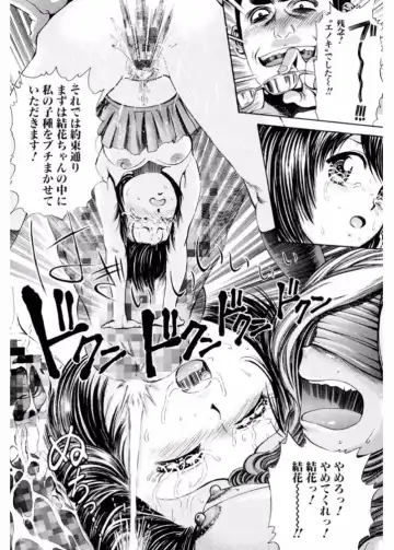 Namaiki Gal Bitch to Yaritai!! 3 Fhentai - Page 158