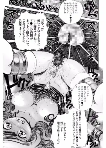 Namaiki Gal Bitch to Yaritai!! 3 Fhentai - Page 159