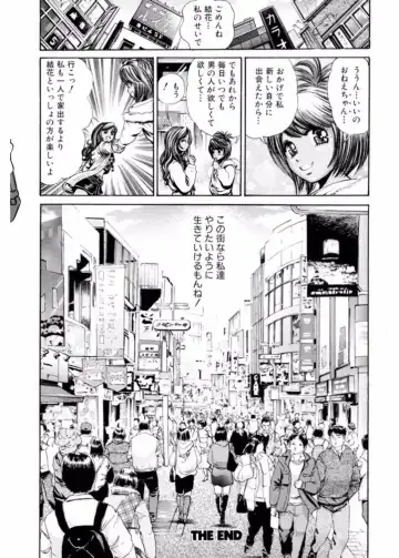 Namaiki Gal Bitch to Yaritai!! 3 Fhentai - Page 160