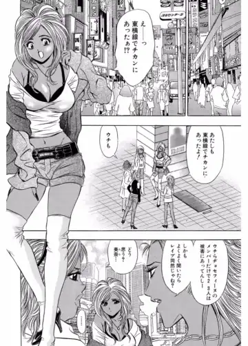 Namaiki Gal Bitch to Yaritai!! 3 Fhentai - Page 164