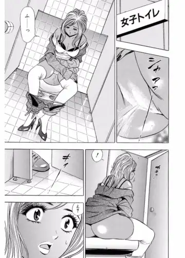 Namaiki Gal Bitch to Yaritai!! 3 Fhentai - Page 167