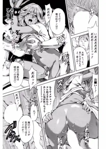 Namaiki Gal Bitch to Yaritai!! 3 Fhentai - Page 17