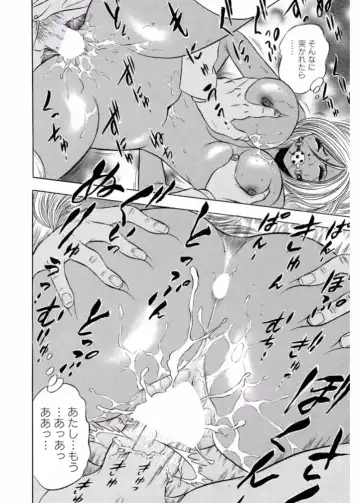 Namaiki Gal Bitch to Yaritai!! 3 Fhentai - Page 174