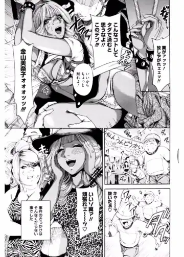 Namaiki Gal Bitch to Yaritai!! 3 Fhentai - Page 3
