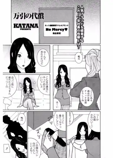 Namaiki Gal Bitch to Yaritai!! 3 Fhentai - Page 39